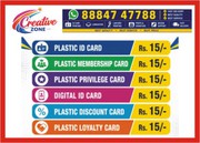 Online ID Card Printing | Plastic Id card Rs. 15/- only 