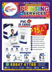 Online Printing Service | Plastic ID Card at Rs. 15 Only |  Missoula 